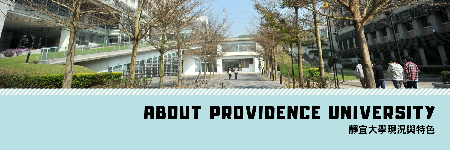 Hệ Dự Bị Đại Học (1+4) trường Đại học Tịnh Nghi (Providence University)