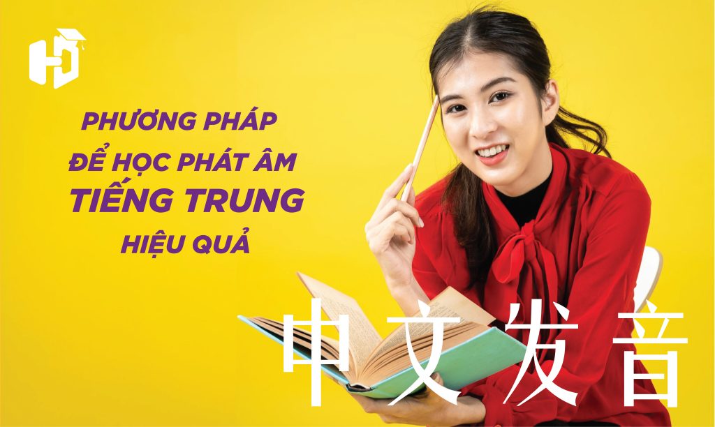 Phương pháp phát âm tiếng trung